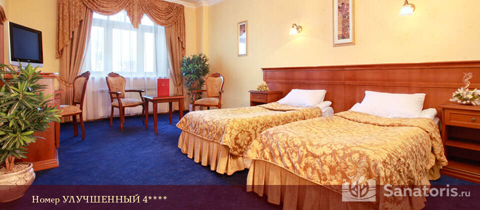 Улучшенный TWIN две раздельные кровати 4*