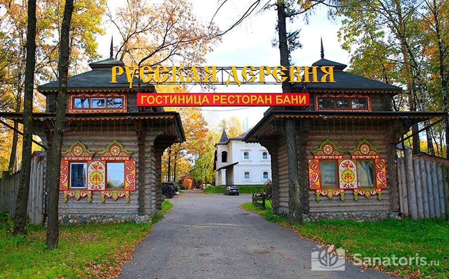 Русская деревня