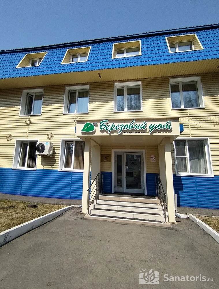 Березовый уют