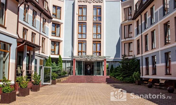 Грейс Калипсо