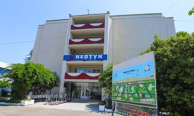 Санаторий Нептун