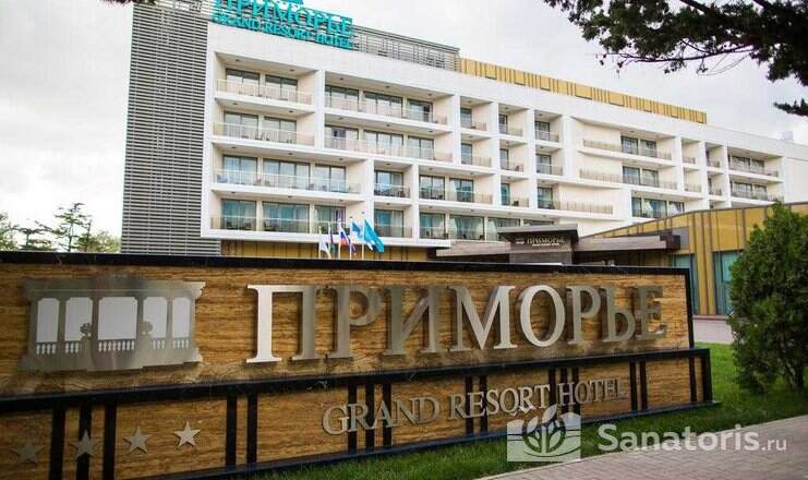 Приморье Grand Resort Hotel
