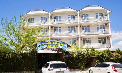 Пансионат Анапский Бриз